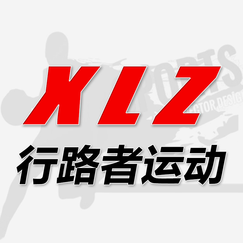 行路者运动旗舰店