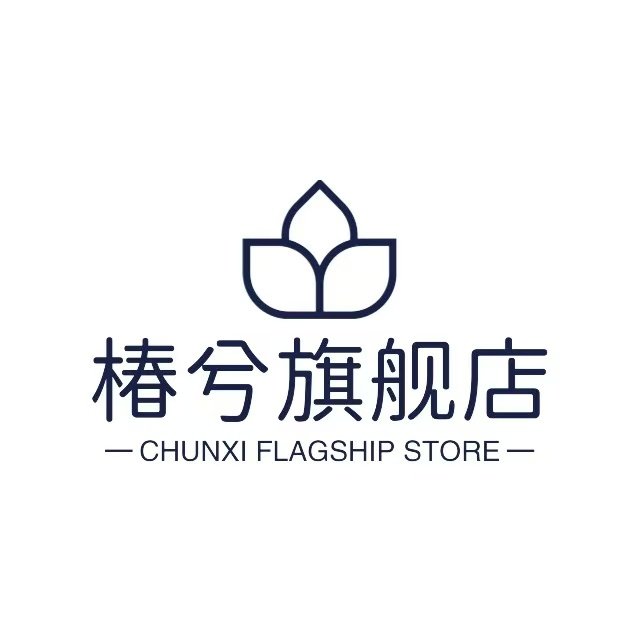 椿兮礼品店