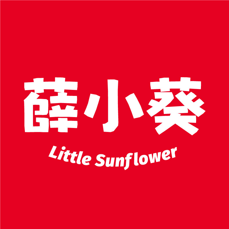 薛小葵旗舰店