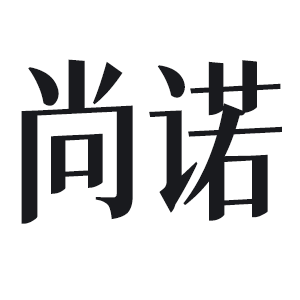 尚诺医药专营店