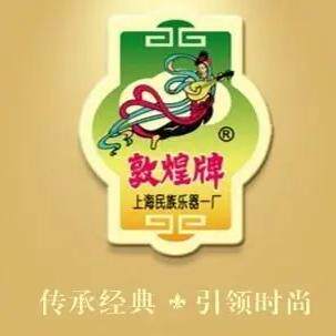敦煌古筝工厂直销店