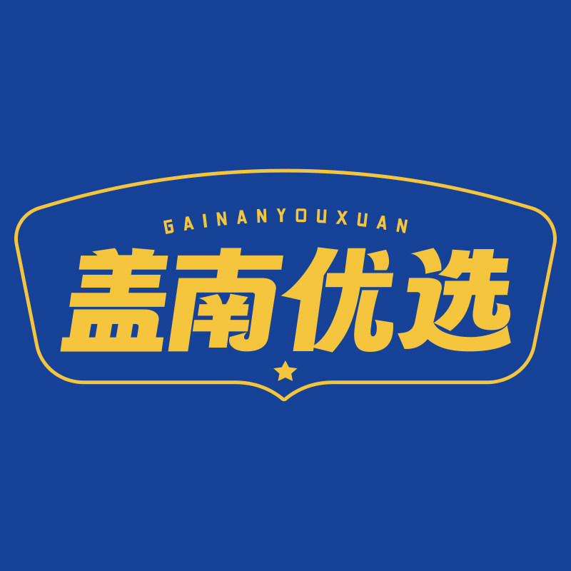 盖南优选旗舰店