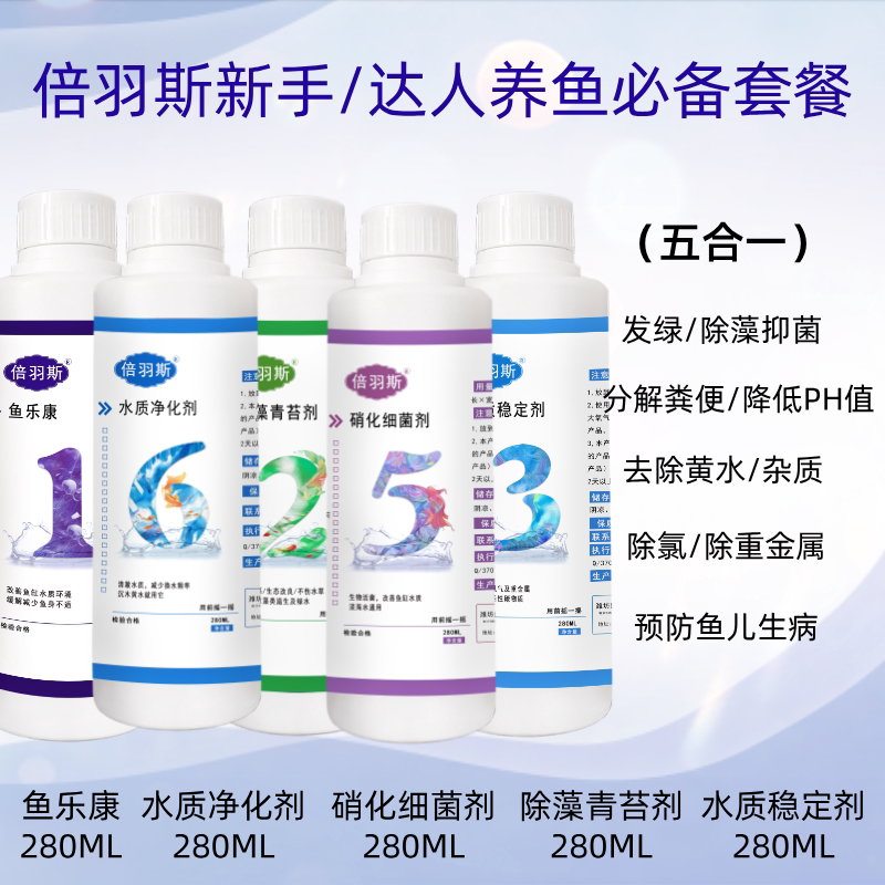 倍羽斯旗舰店