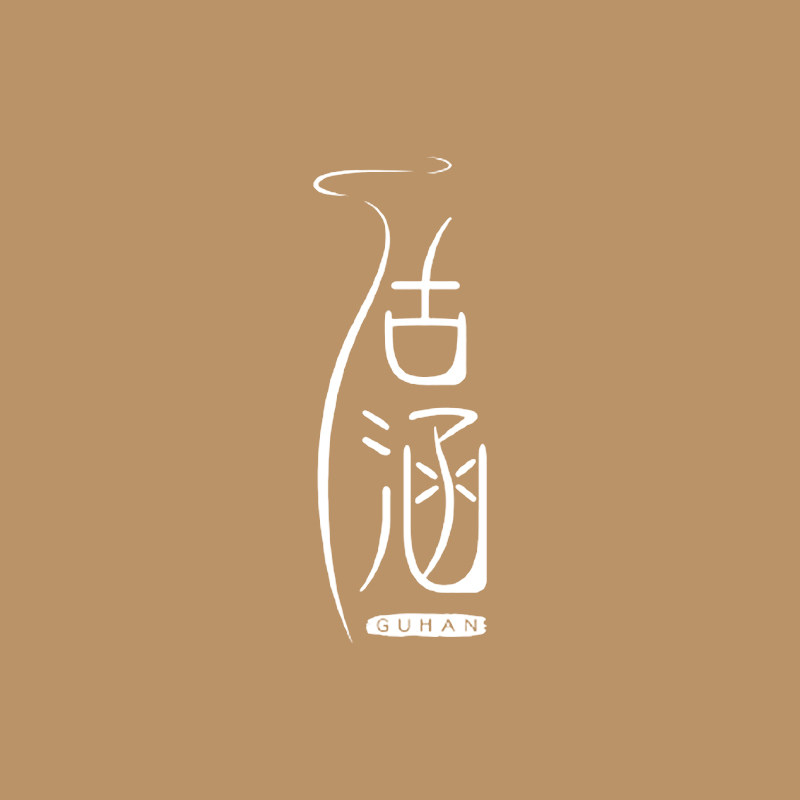 古涵洗护旗舰店