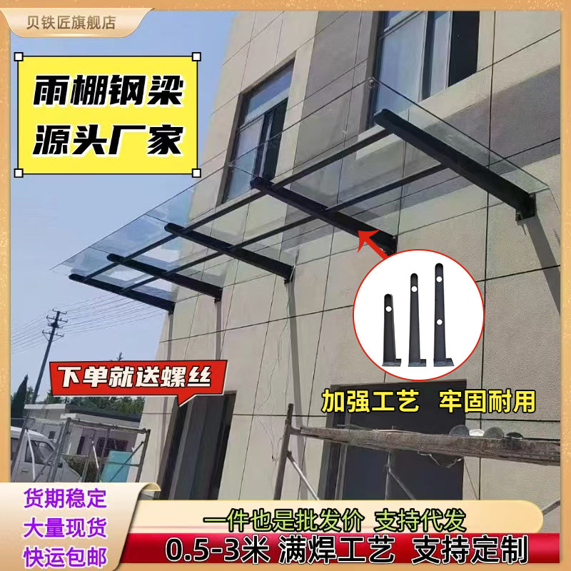 贝铁匠旗舰店