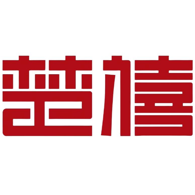 楚禧旗舰店 店铺LOGO