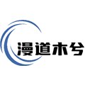 漫道木兮家居旗舰店