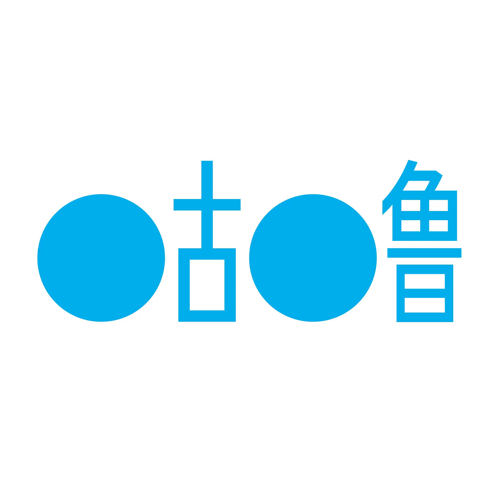咕噜咖啡Gulu Coffee