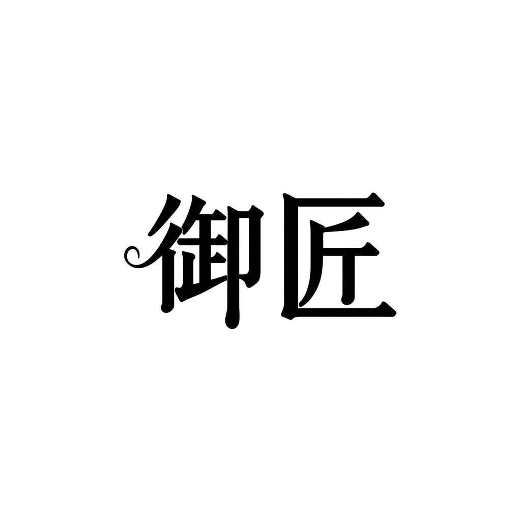 御匠真皮表带工厂店