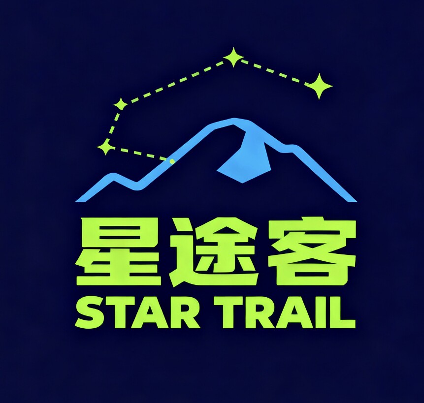 星途客
