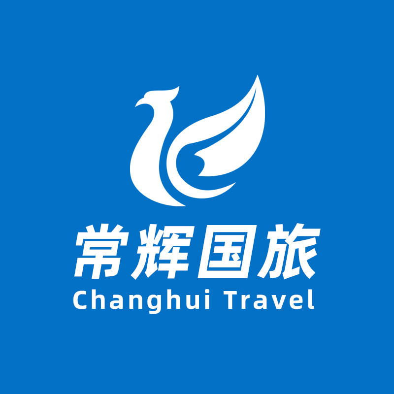 深圳常辉国旅专营店