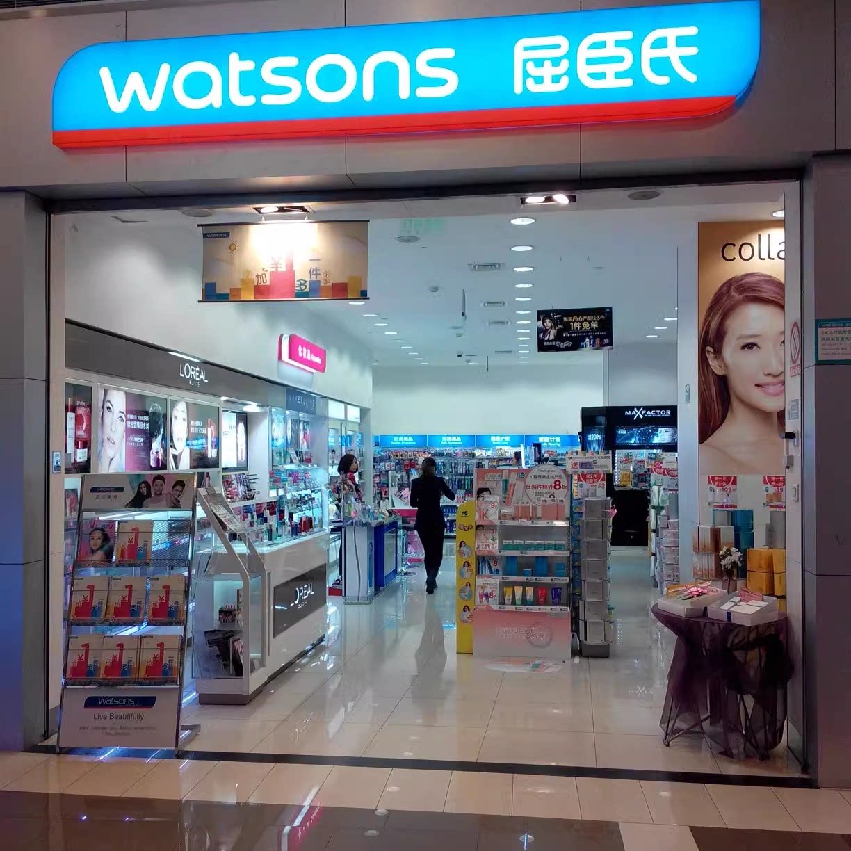 WATSON折扣促销