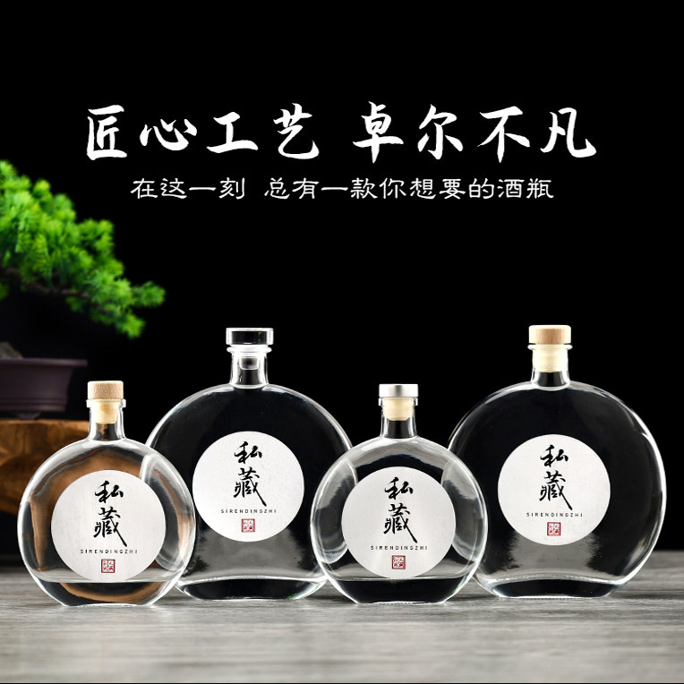红利玻璃瓶制品