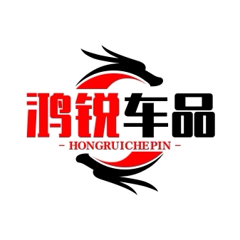 鸿锐车品旗舰店