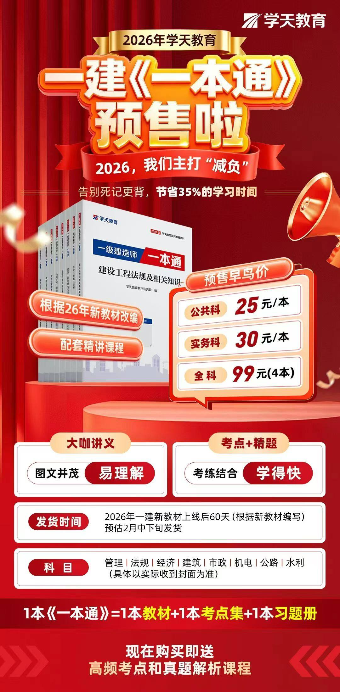 拾光教育培训
