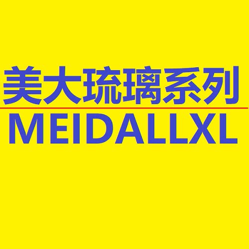 美大琉璃电器旗舰店
