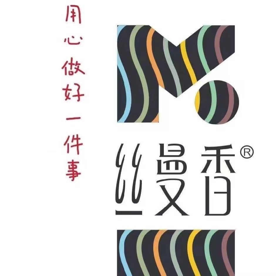 丝曼香化妆品旗舰店