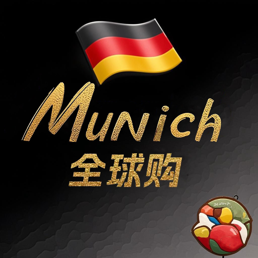 德国Munich童心轻奢玩具乐园