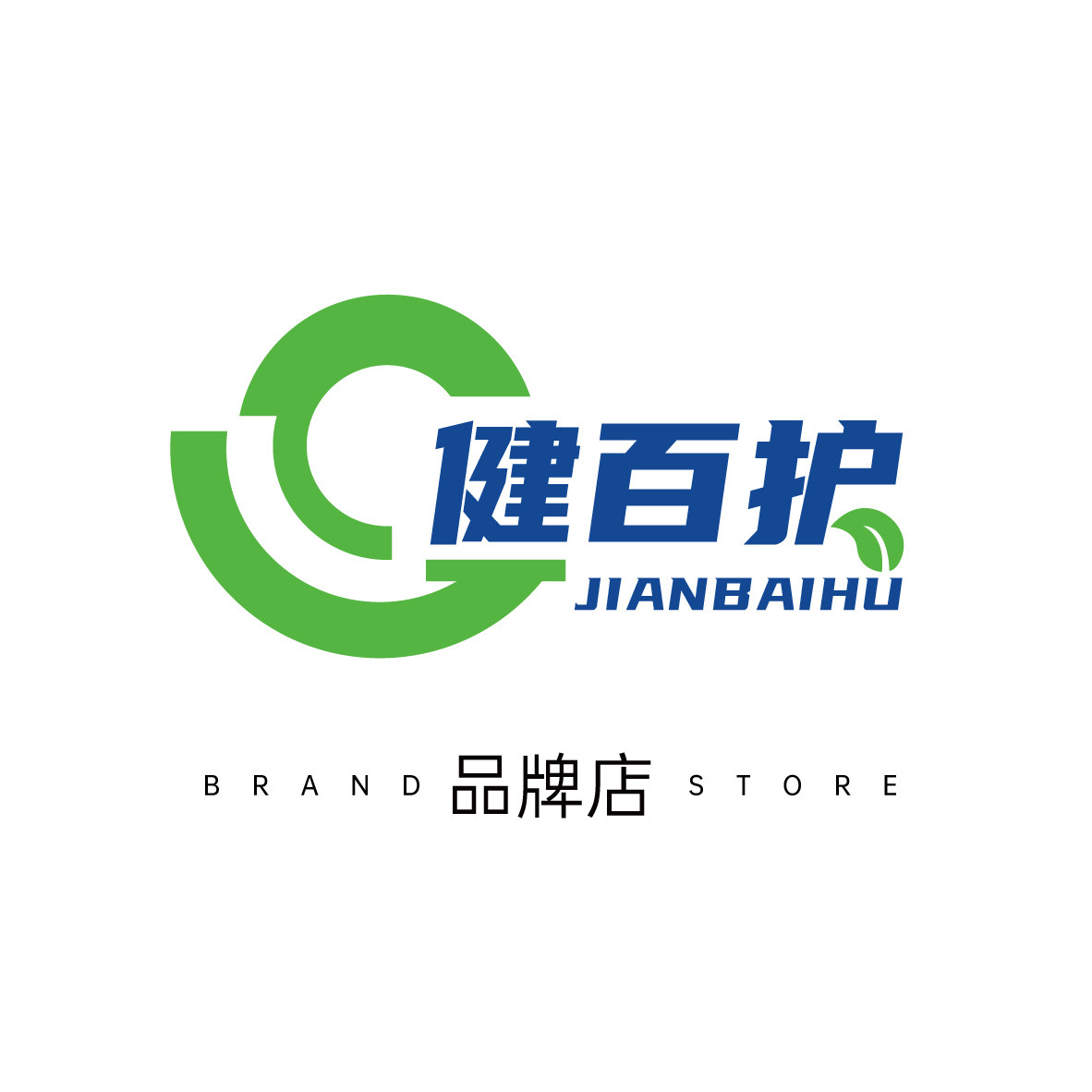 健百护品牌店