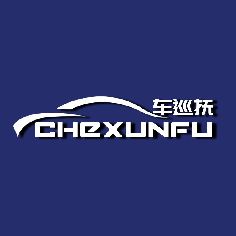 车巡抚旗舰店