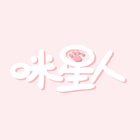 咪星人旗舰店
