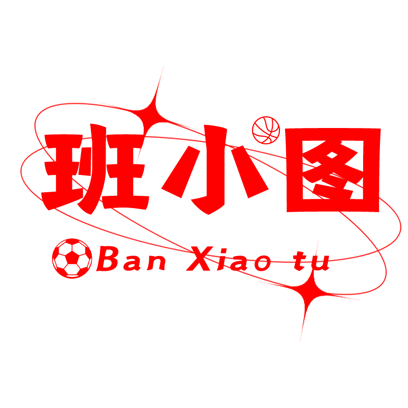 班小图运动户外旗舰店