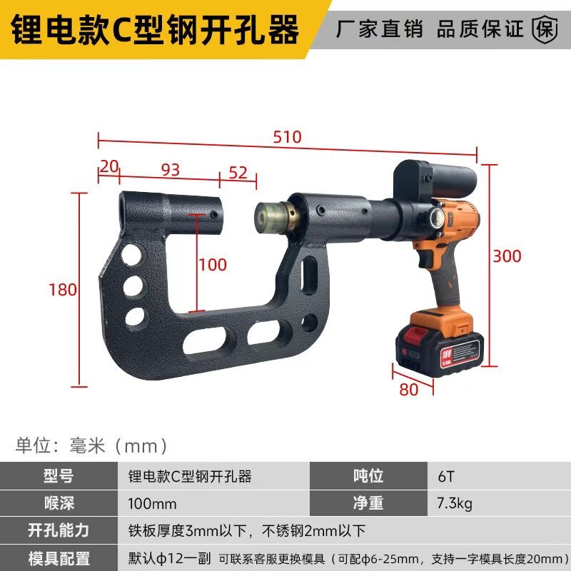 玉环鑫锋泽液压工厂店