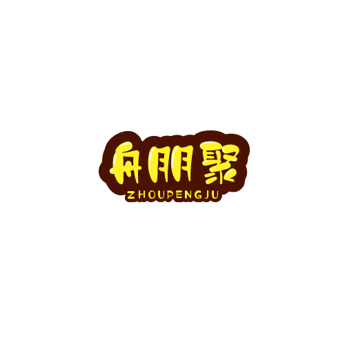 舟朋聚旗舰店