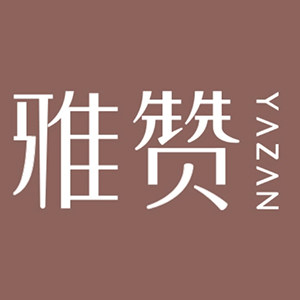 雅赞誉罗雅赞专卖店