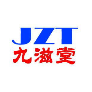 九滋堂医药专营店