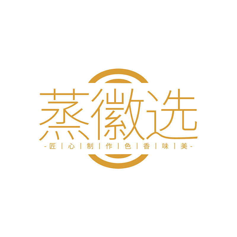 蒸徽选食品旗舰店