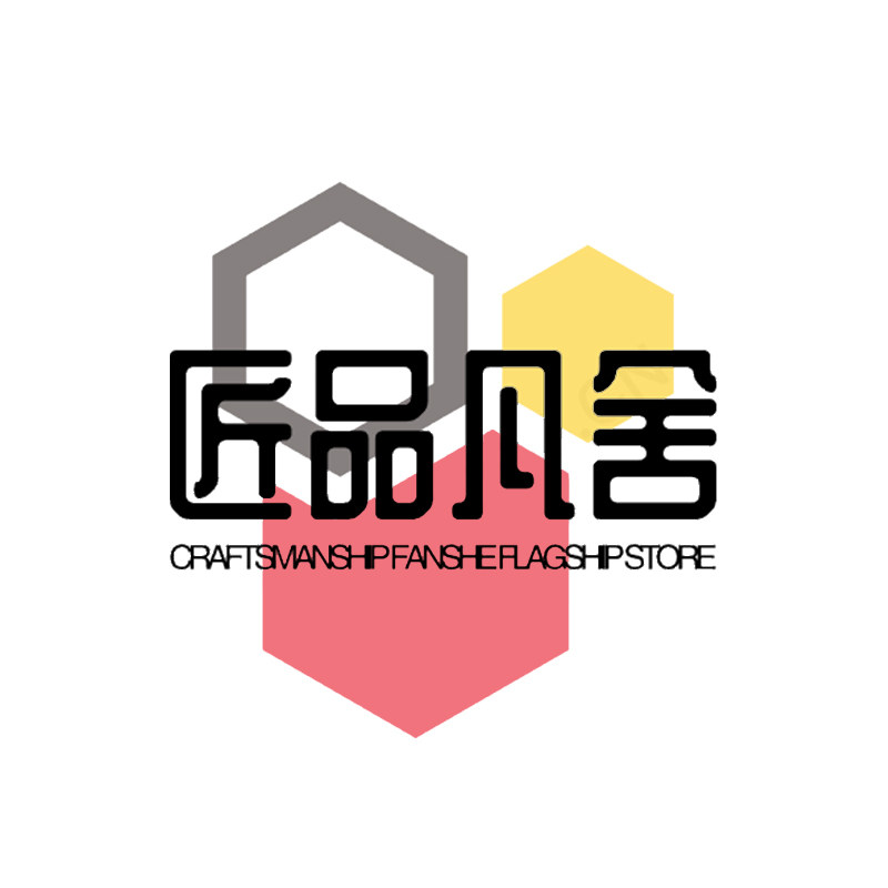 匠品凡舍旗舰店