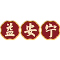 益安宁药品旗舰店