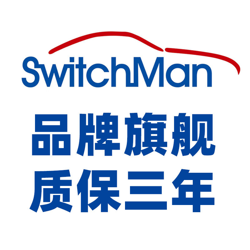 switchman车品旗舰店