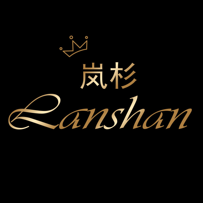 岚杉洗护旗舰店