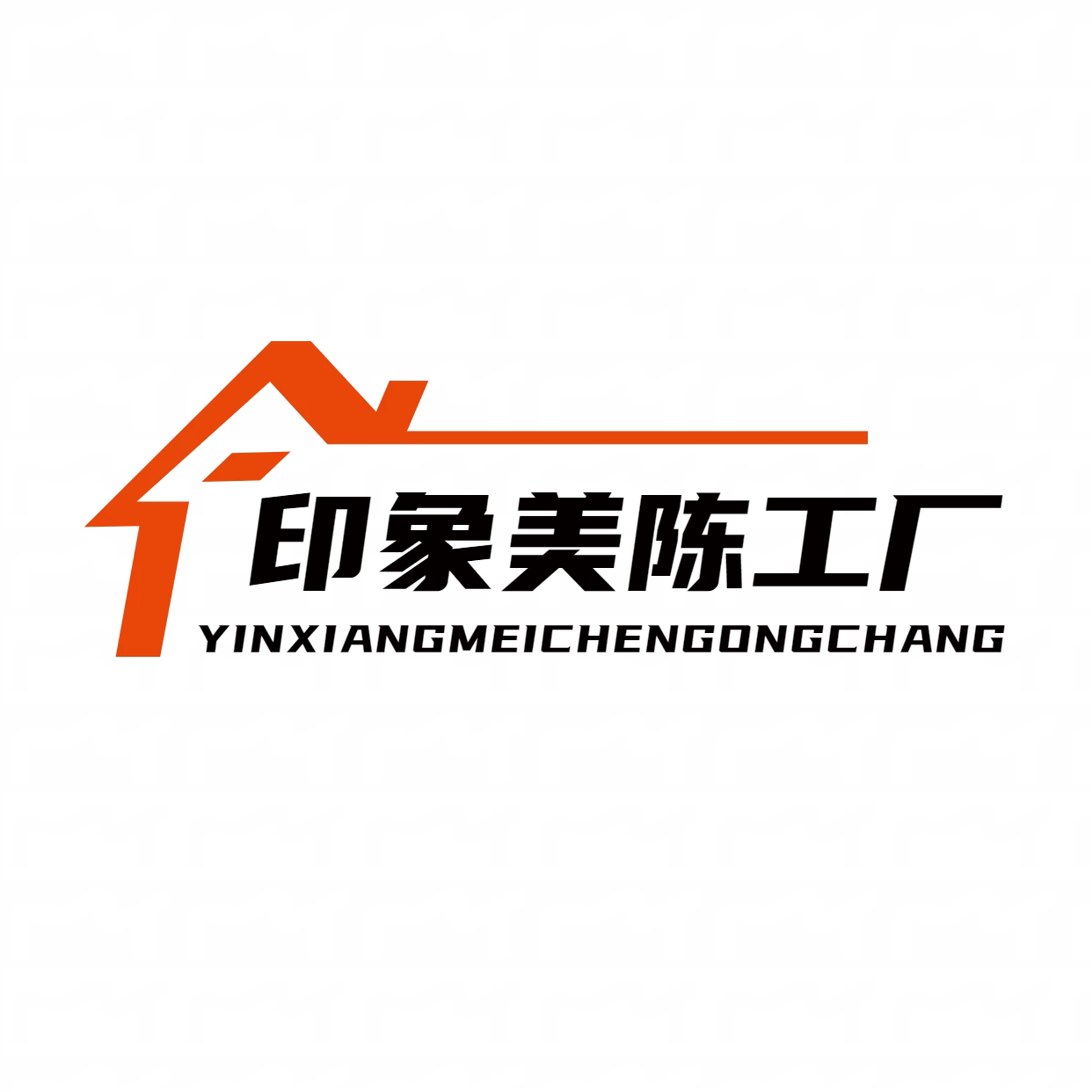 印象美陈工厂