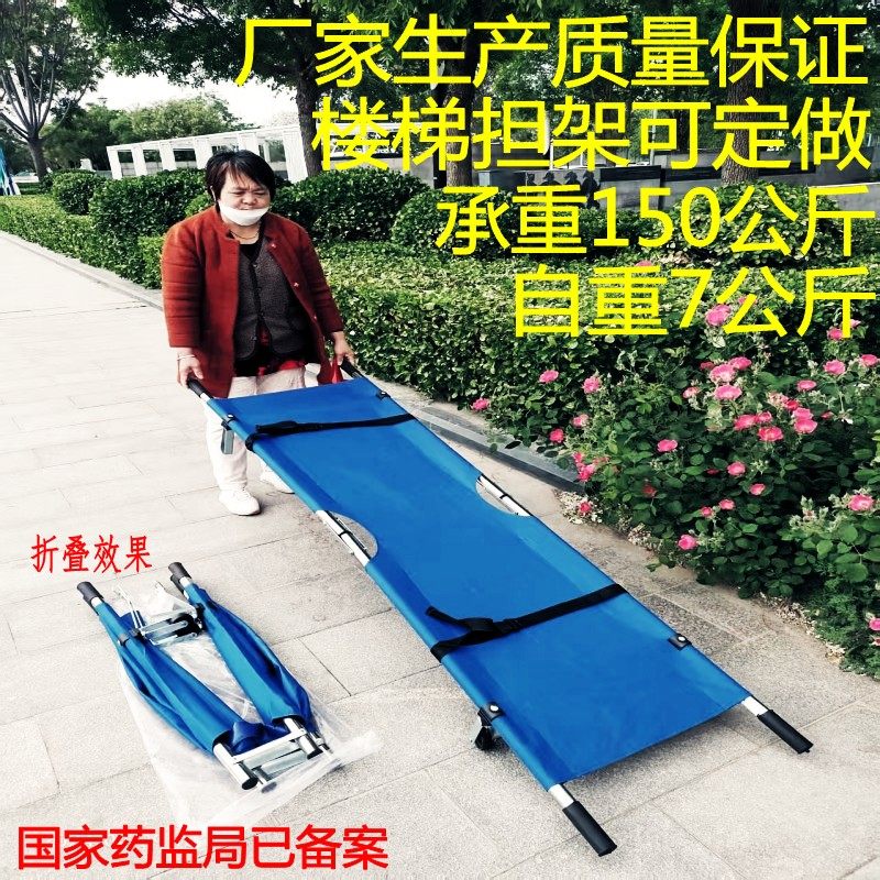 洪群医疗设备