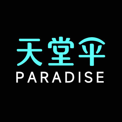 天堂伞皇莹盛专卖店