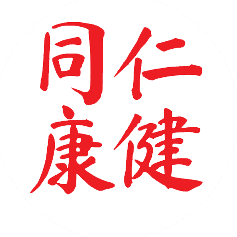 同仁康健保健品专营店
