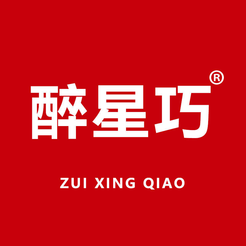醉星巧旗舰店