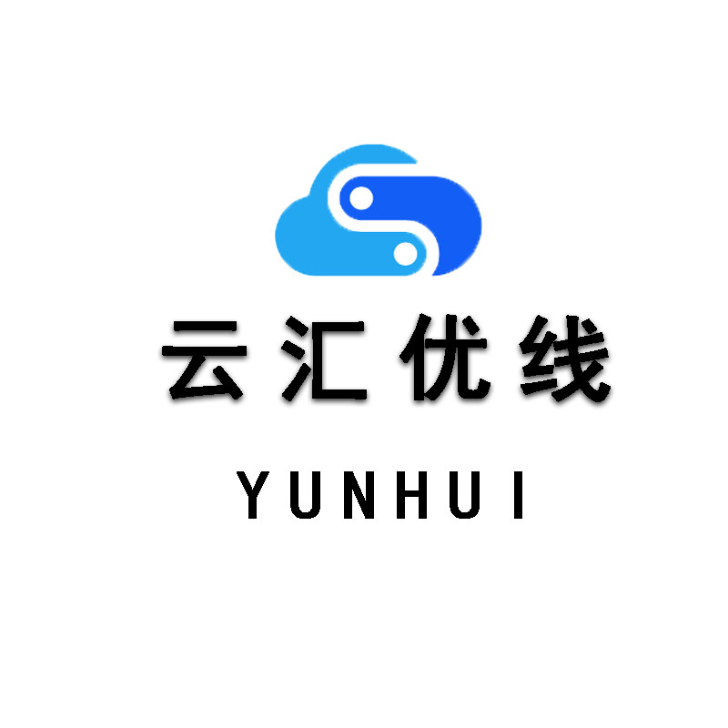 云汇优线 店铺LOGO
