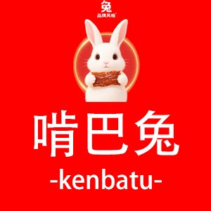 啃巴兔旗舰店