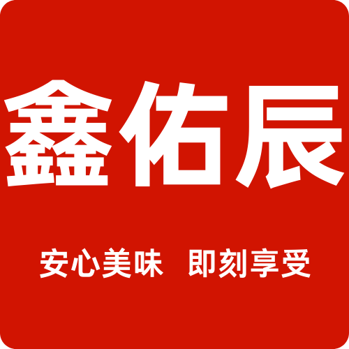 鑫佑辰食品专营店