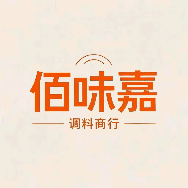 佰味嘉