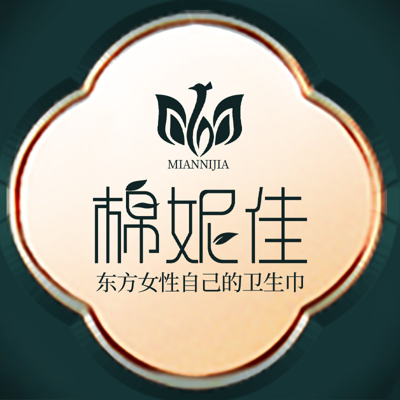 棉妮佳轩诺店