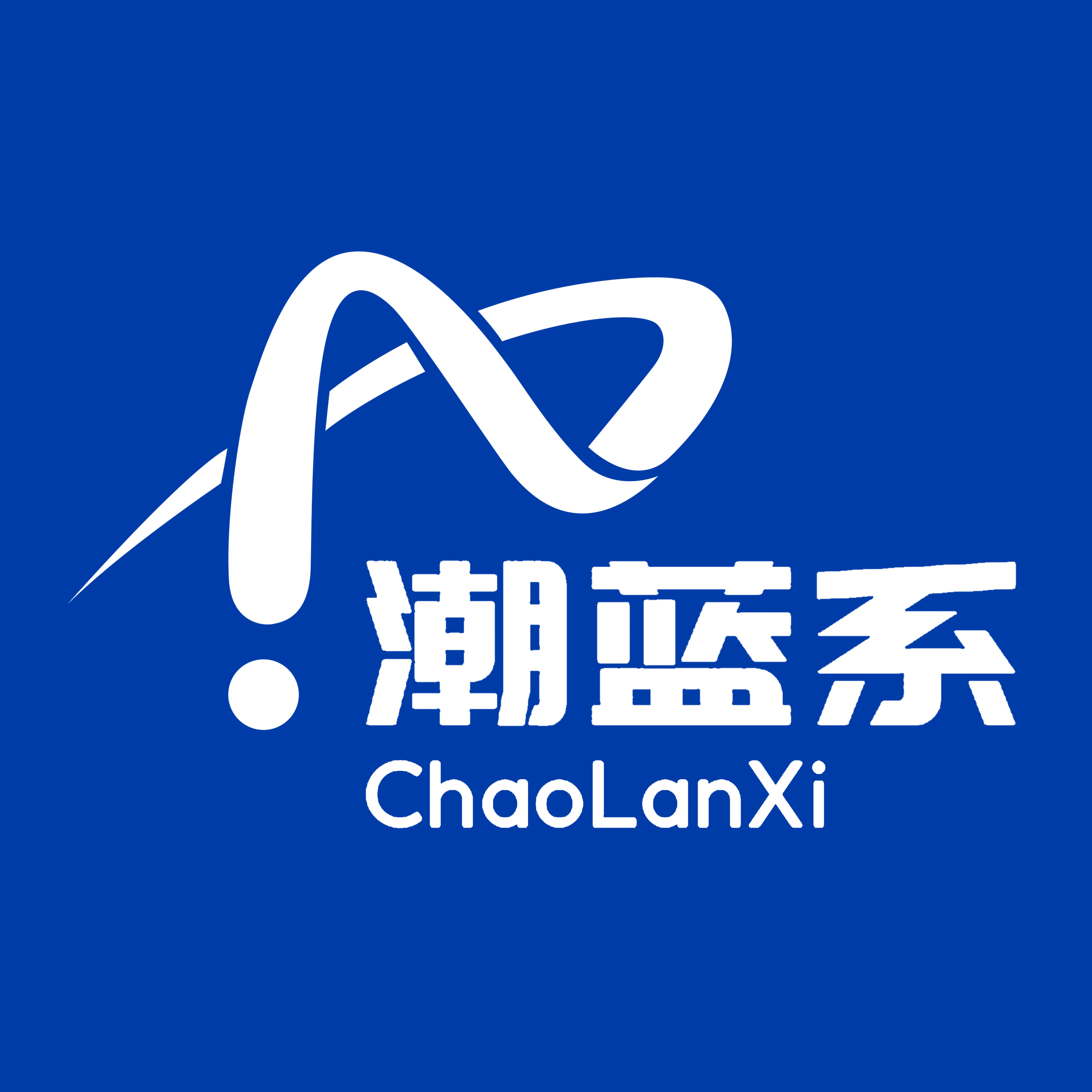 潮蓝系工装