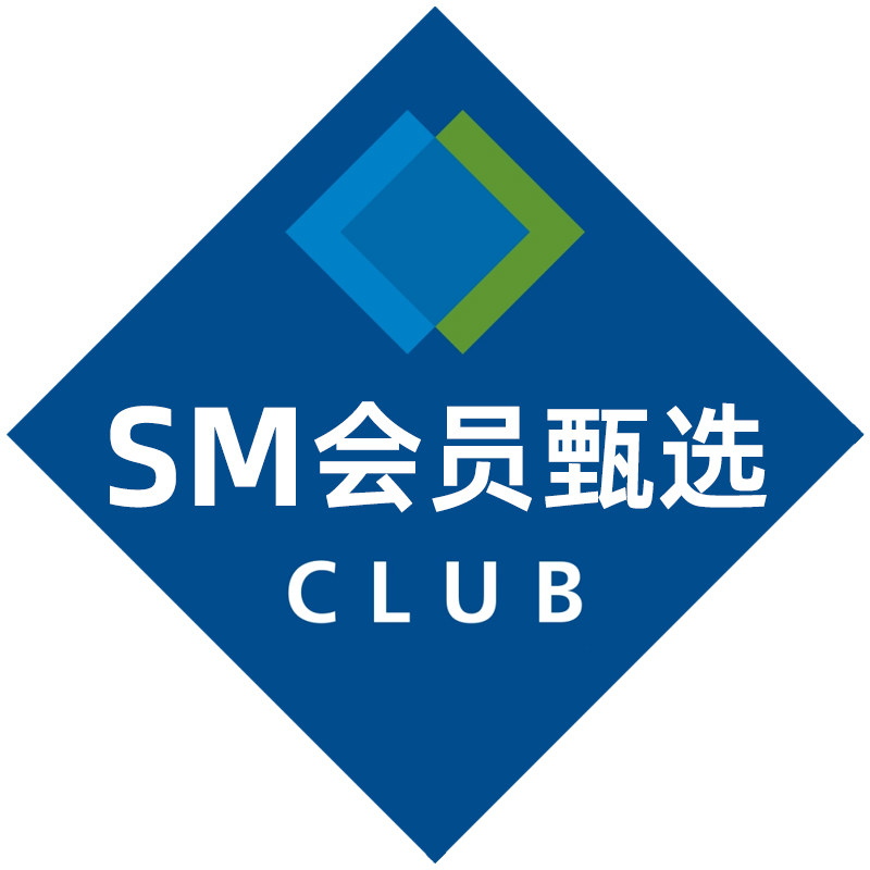 SM会员甄选