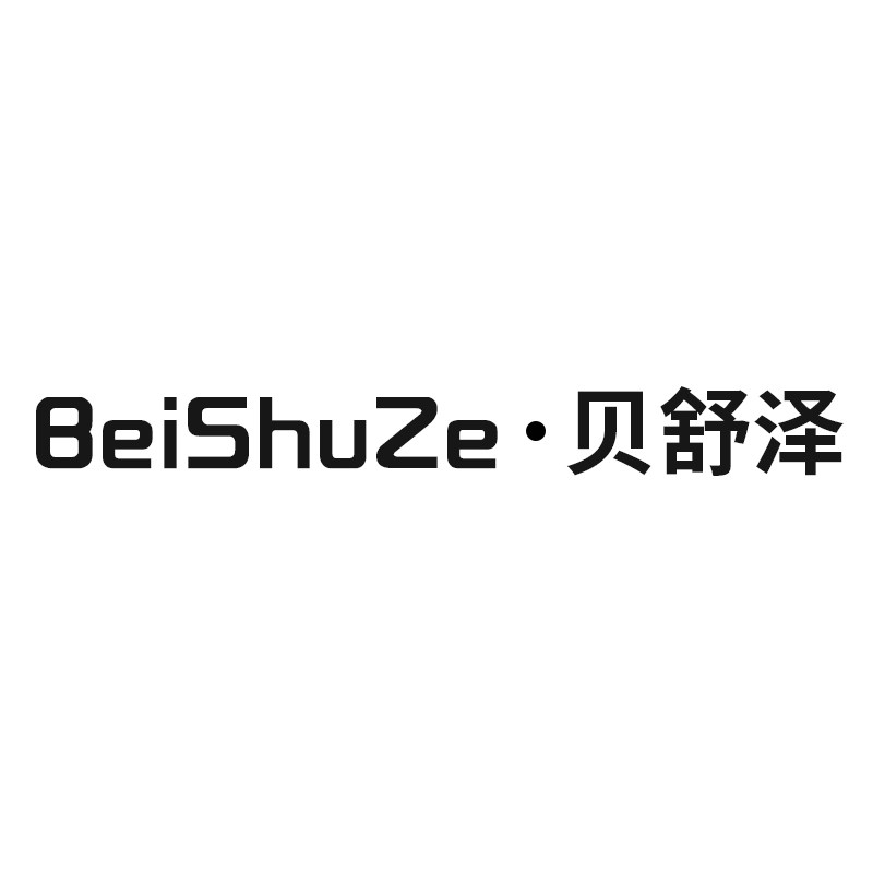 贝舒泽旗舰店