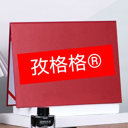 孜格格家居旗舰店