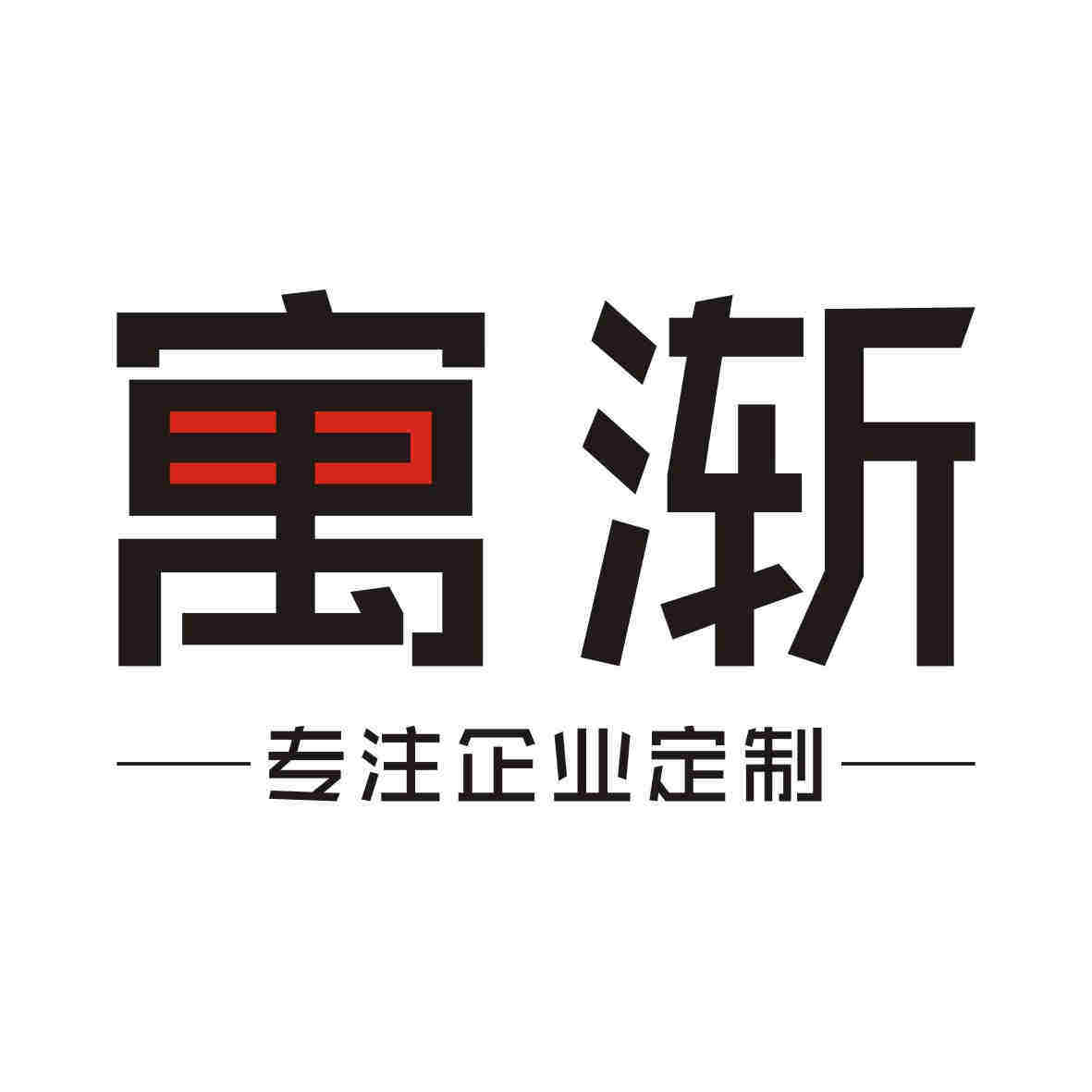 寓渐文具旗舰店